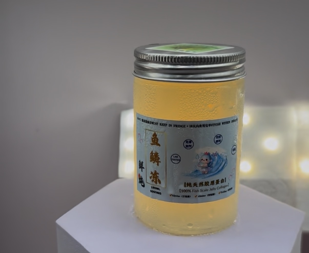 斑斓香茅